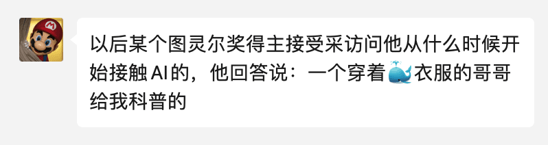 伙伴对 AI 公益课程未来影响的寄语