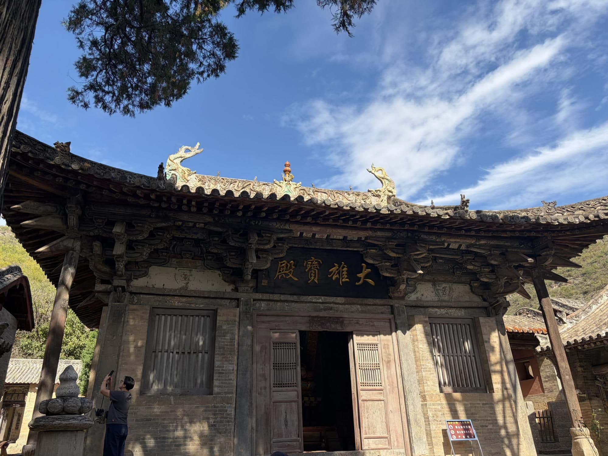 晋东南游记配图 6
