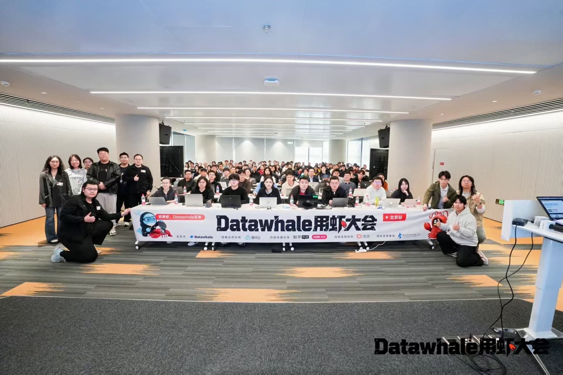 Developers at a Datawhale OpenClaw city event