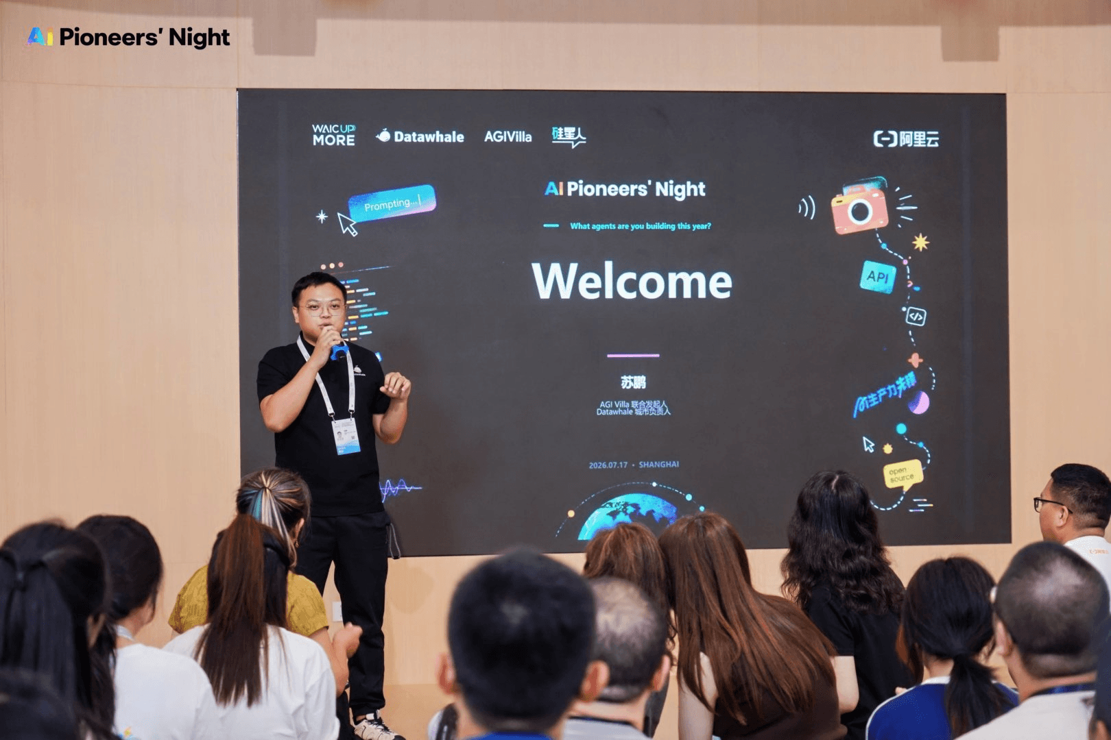 Darren opening WAIC AI Pioneers' Night