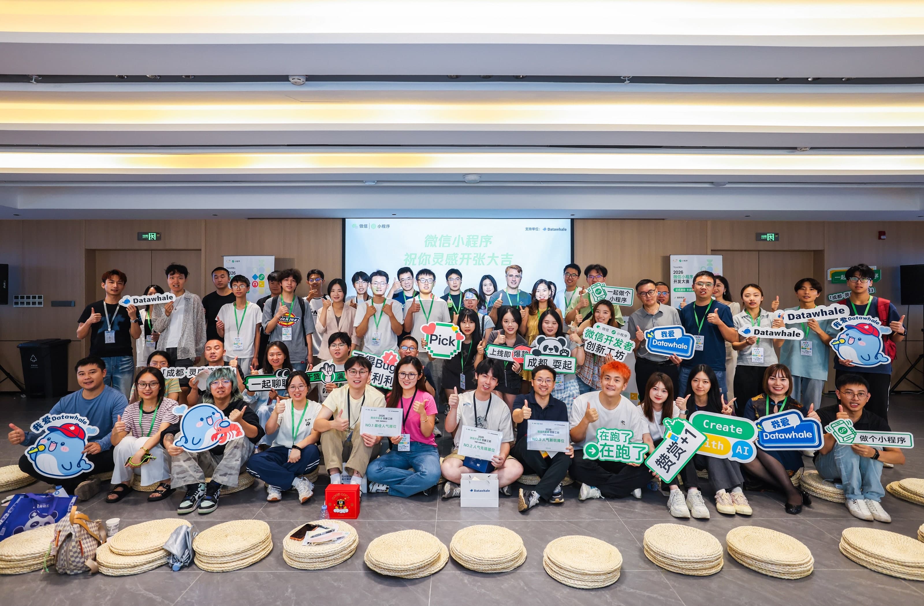 Developers and organizers at the WeChat Developer Innovation Workshop in Chengdu